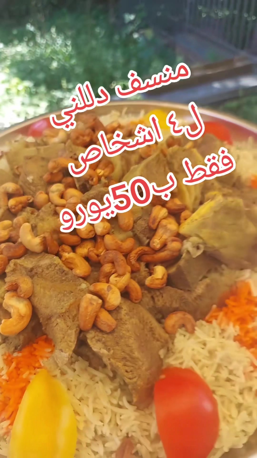 @مطبخ الباشا للتواصي الخارجية