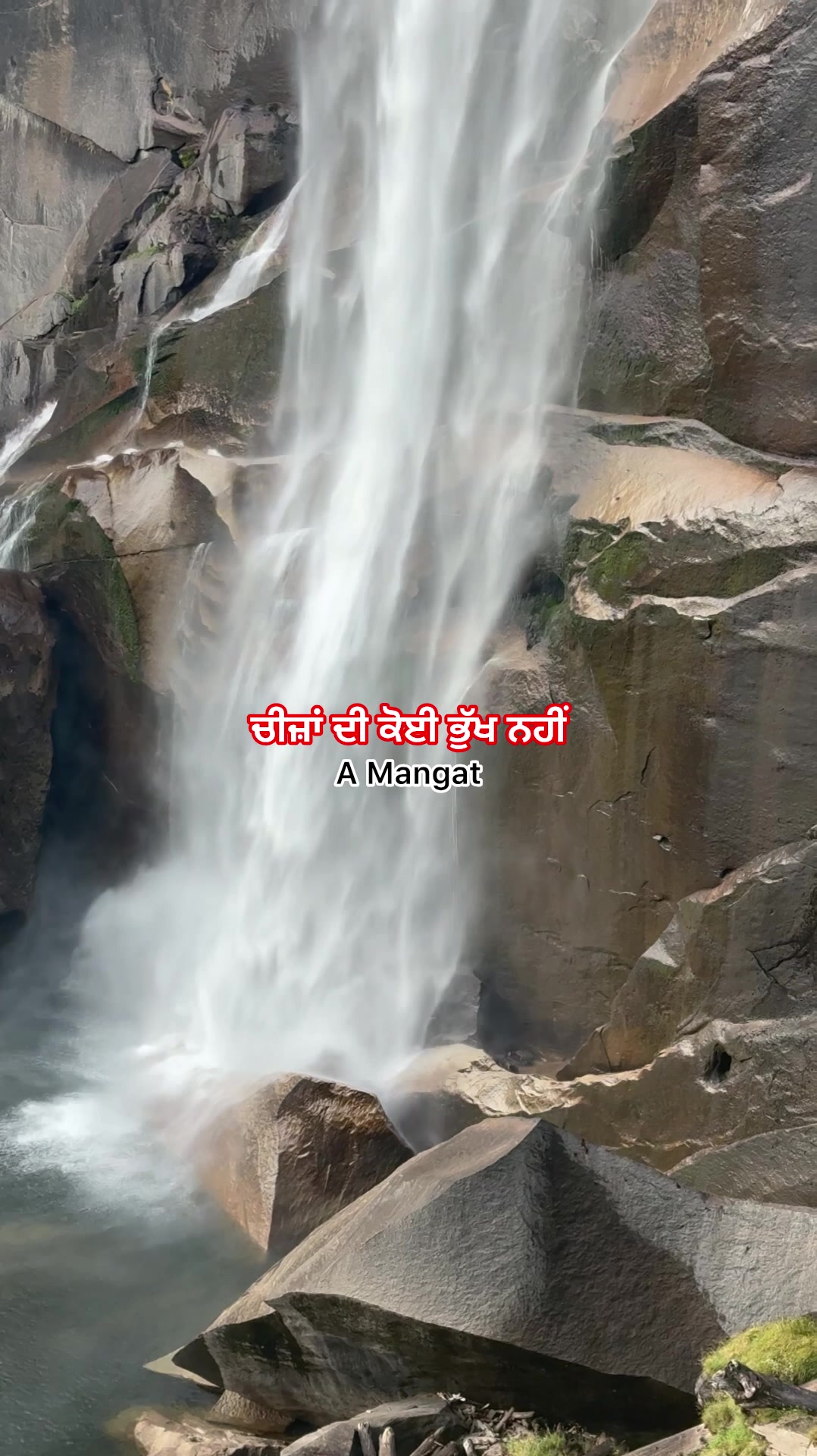 @A Mangat