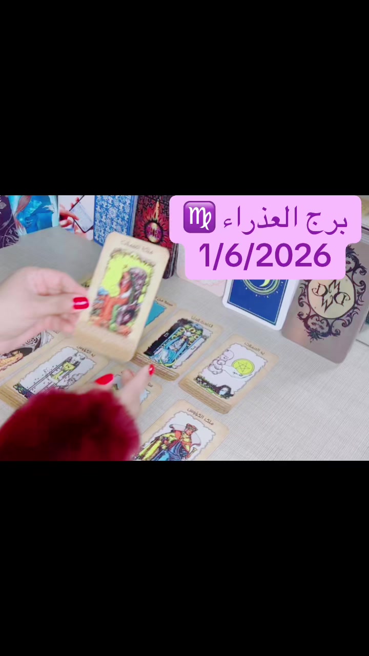 @Soul Cards تاروت