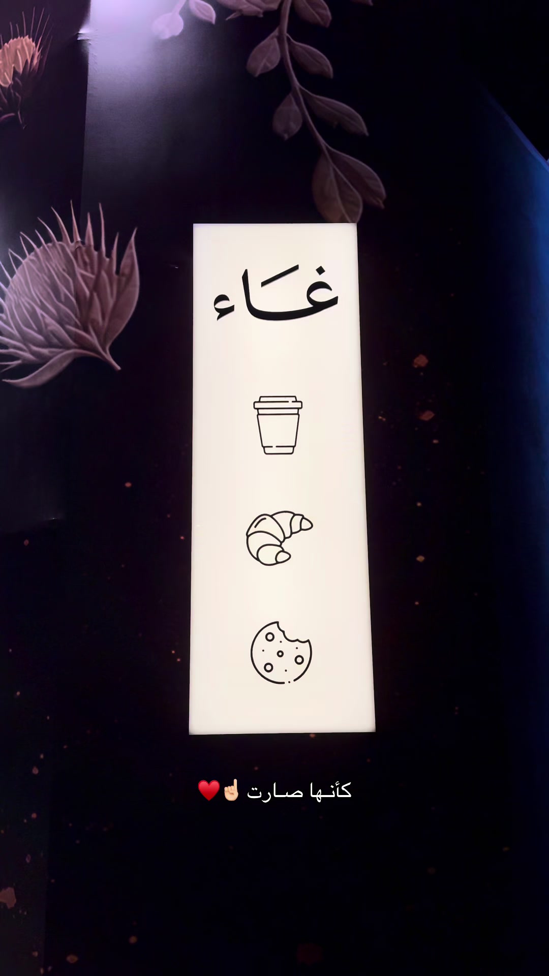 @كوفي غاء