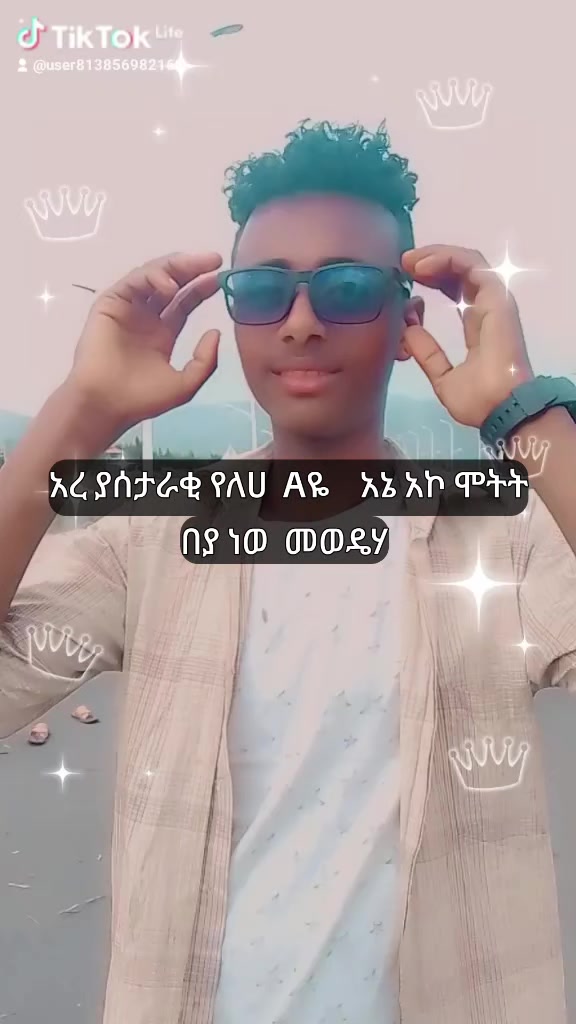 @ሶፍያ.ሰይዴ