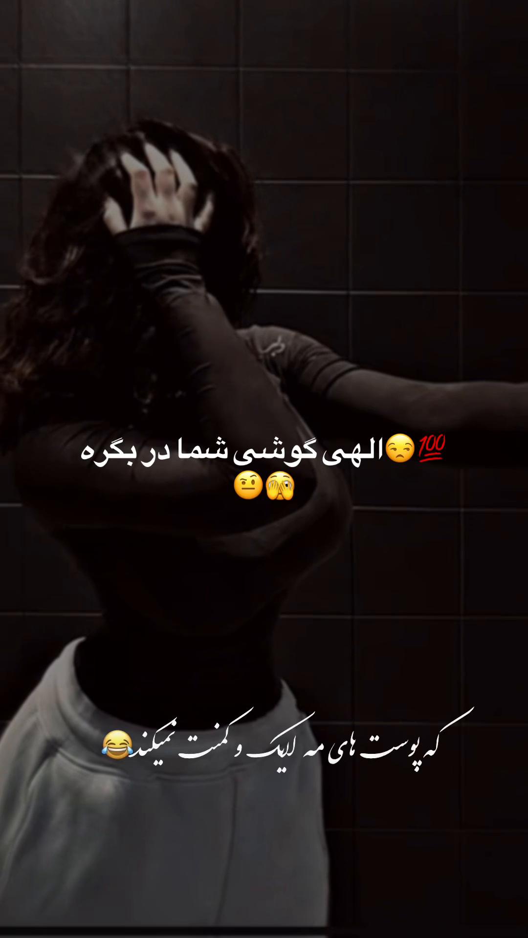 @꧁༆♥️یک تا جان♥️༆꧂
