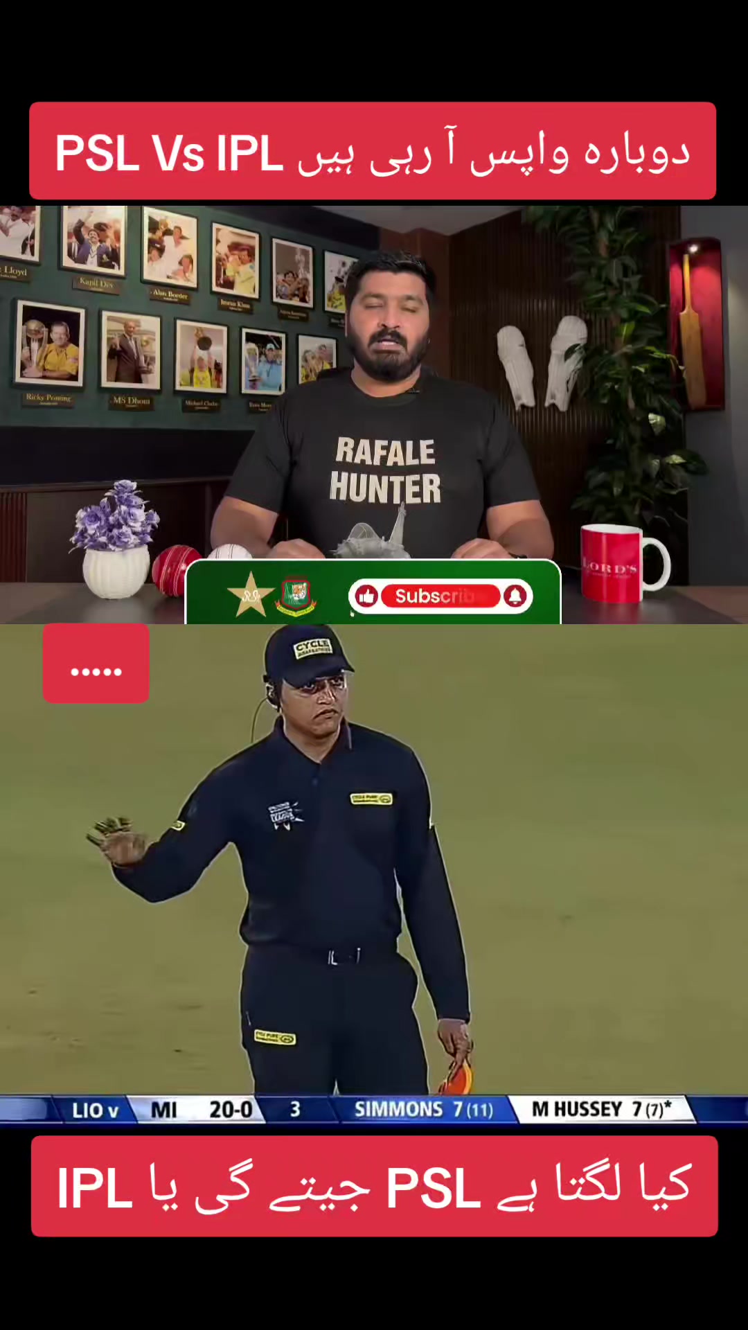 @FranChise CricKet 🏏