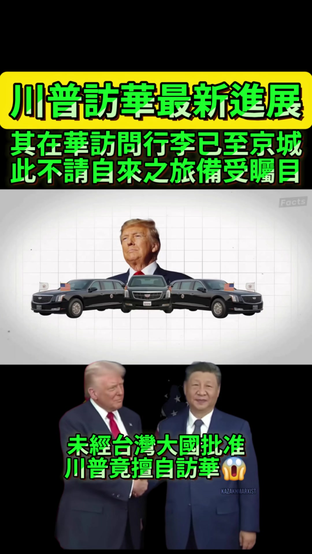 @京兆都督
