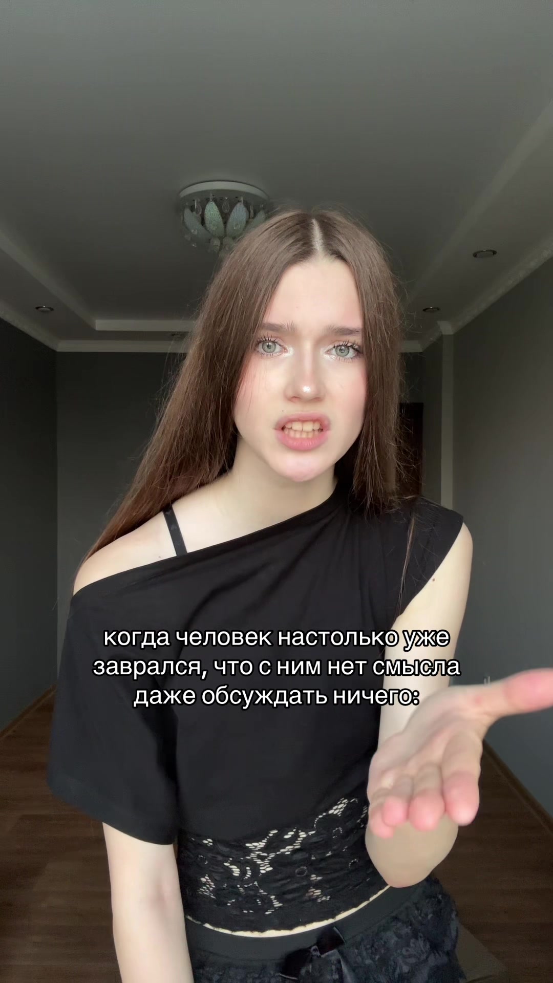 @ТГК: старлли