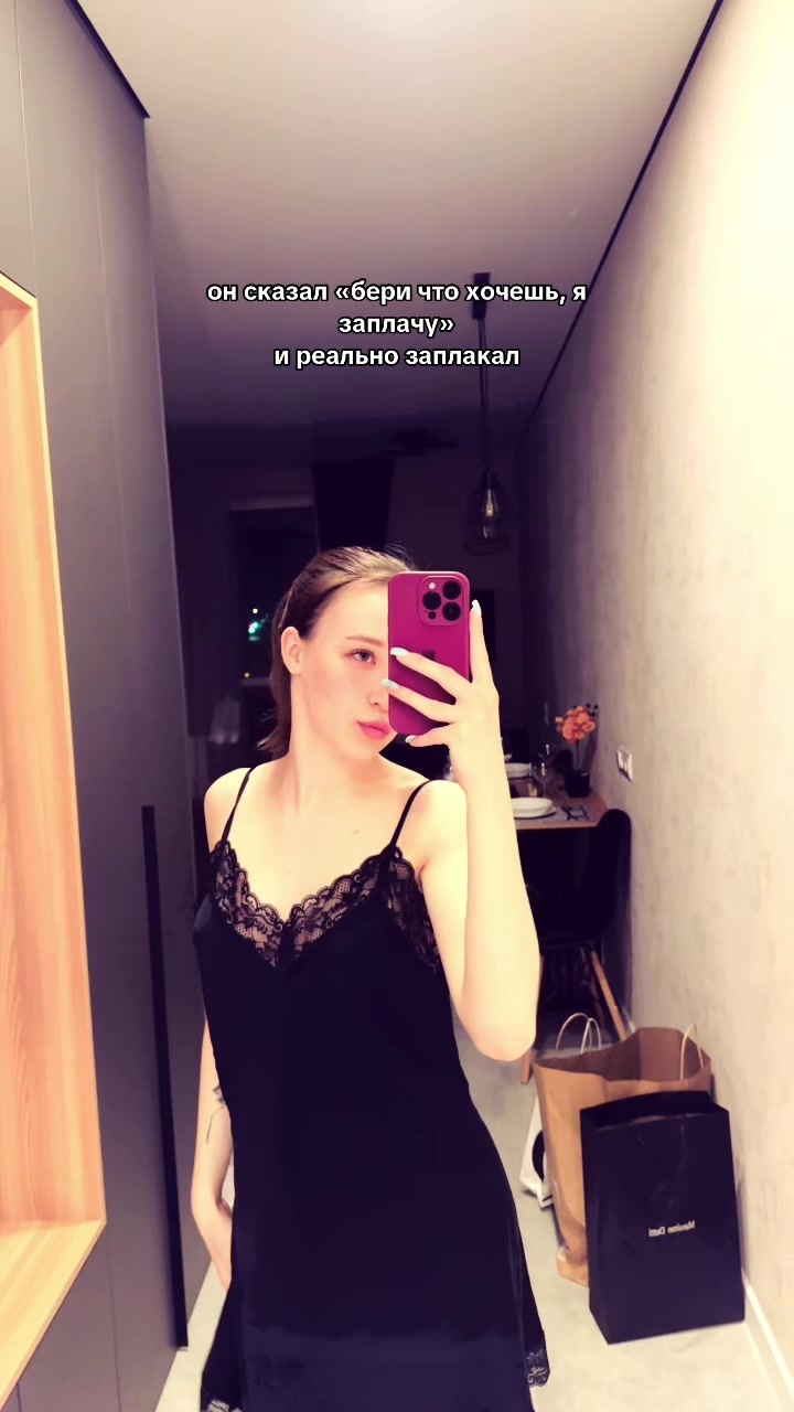 @алиска