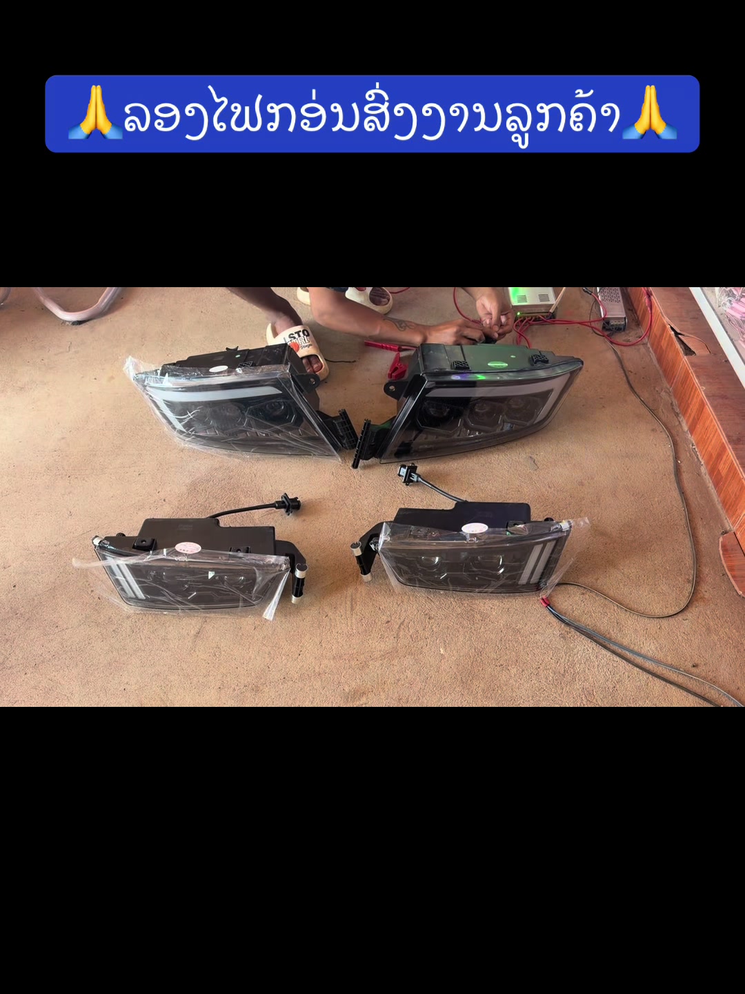 @ຕໍ້າອາໄຫ່ລແຕ່ງທາງ450ປີຂາຍສົ່ງ