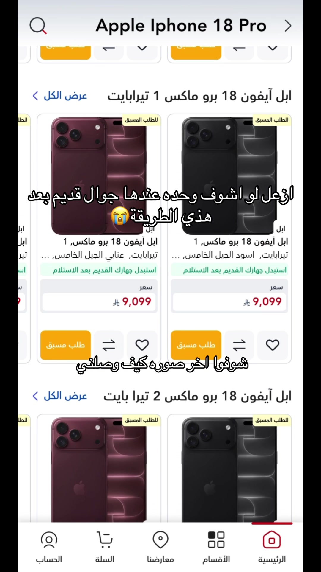 @ندى