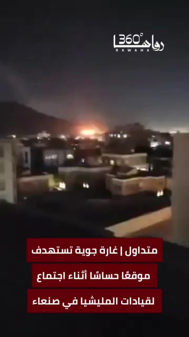 @رواها 360