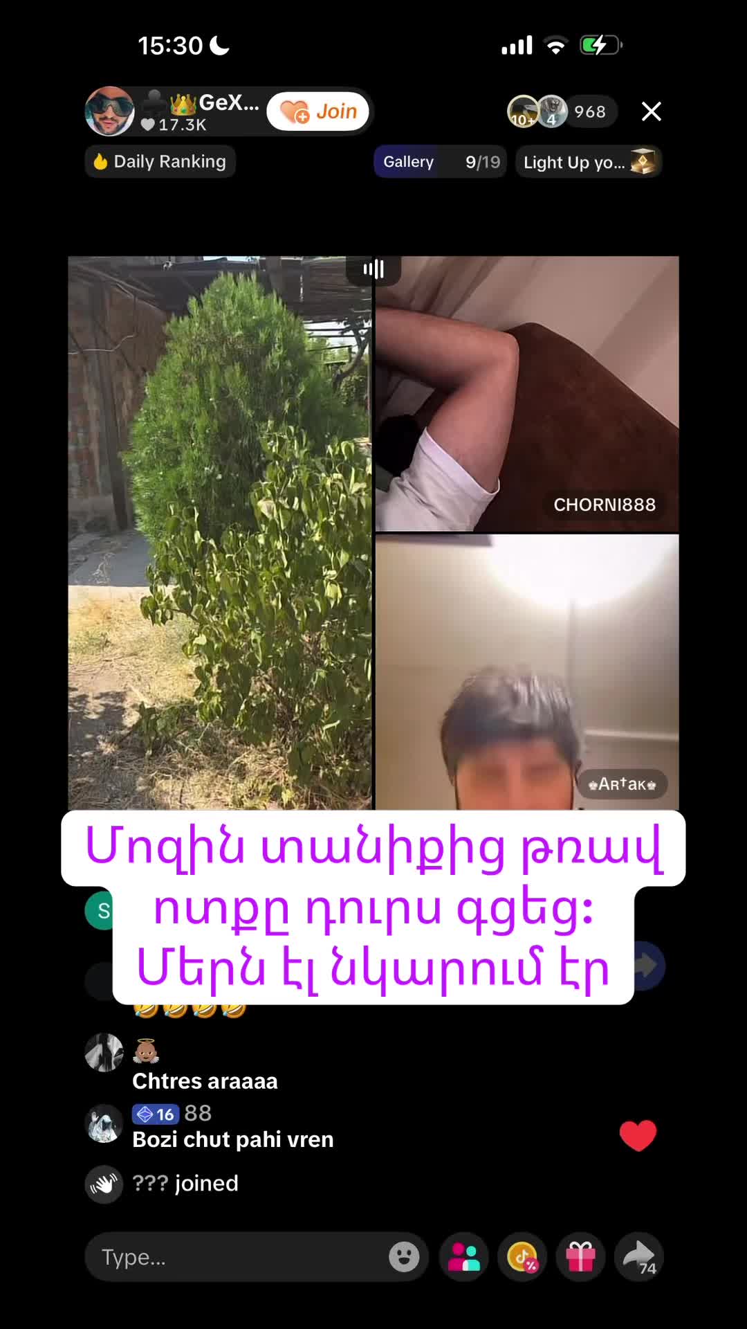 @Օնանիստ