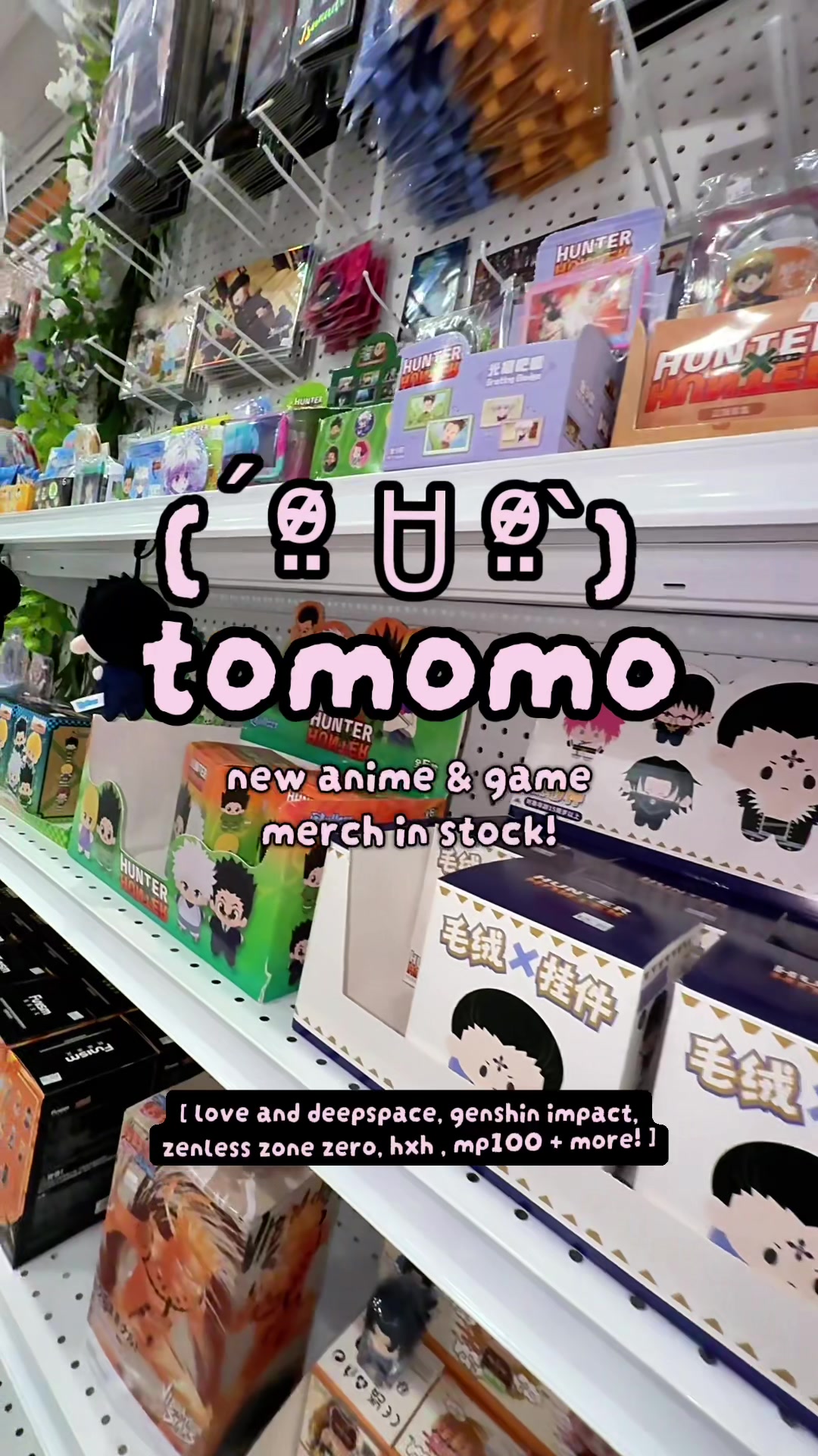 @tomomogoods