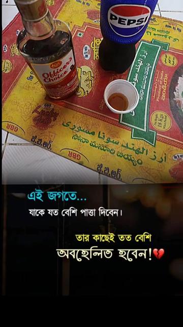 @★aki৳[আগলা পিরিত noএলার্ট 💫😎