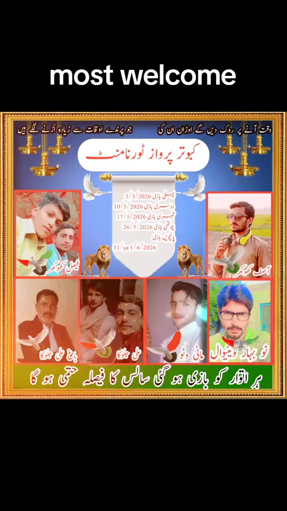 @آصو کھوکھر