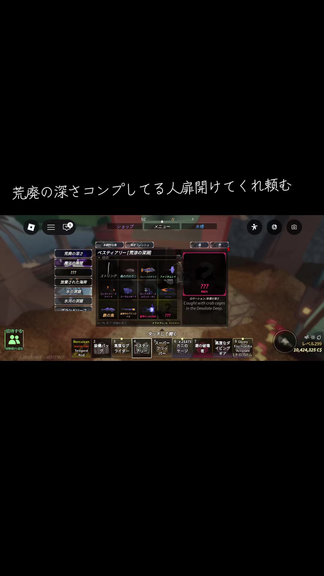 @ヌーブ・イェーガー🕊️🧣