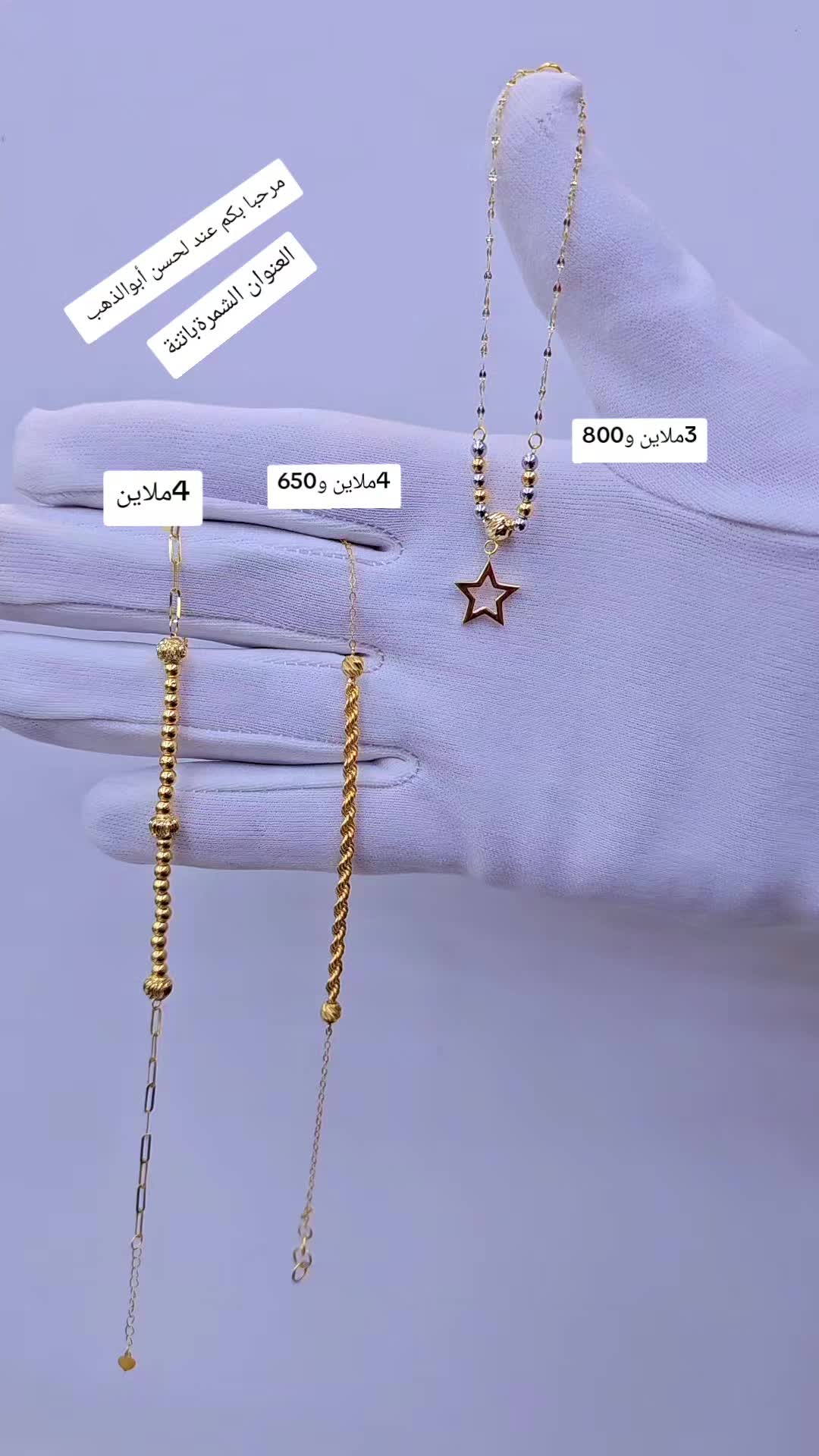 @لحسن ابو الذهب.الشمرة باتنة