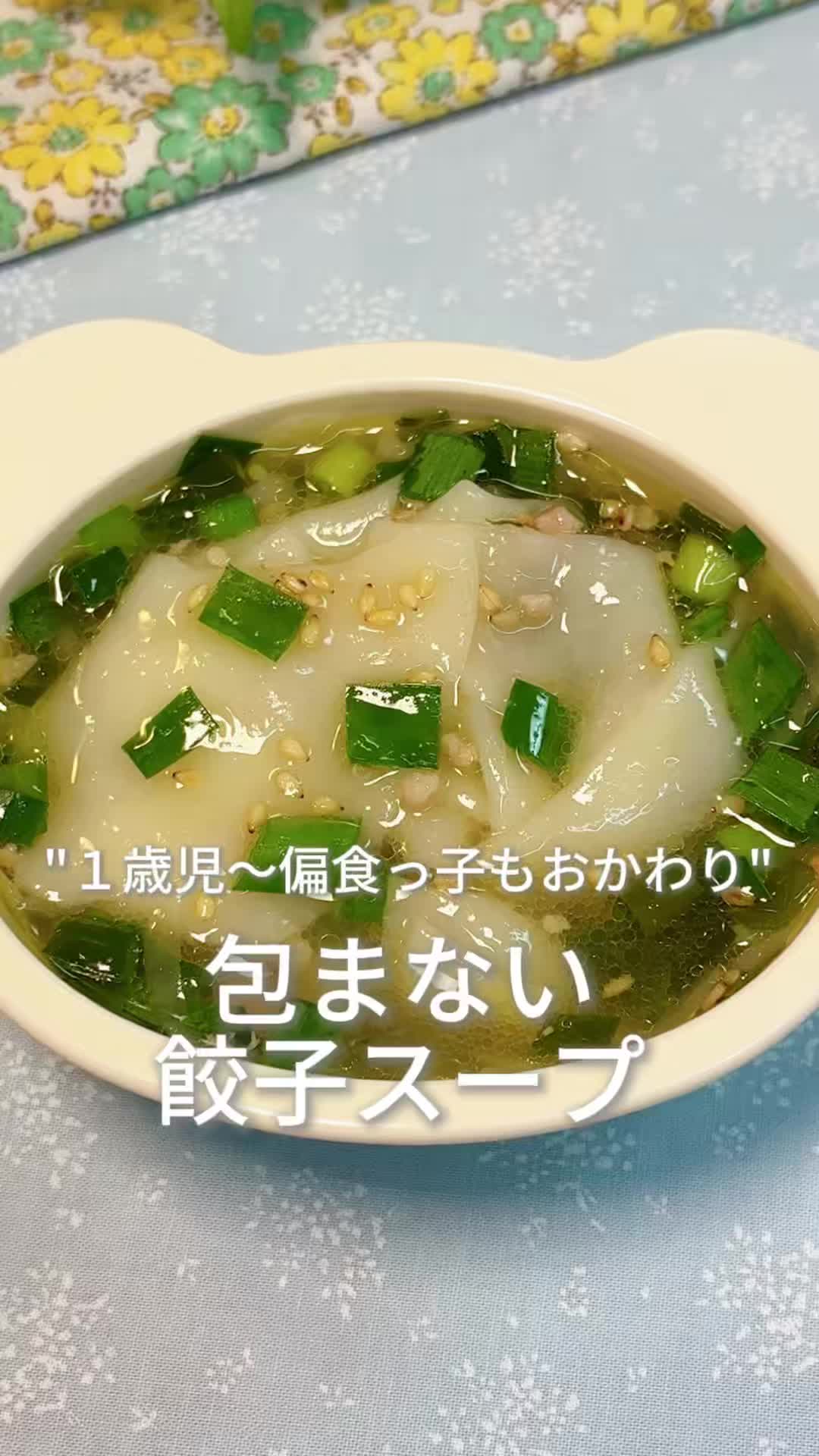 @みい|保育士の子どもウケ抜群レシピ