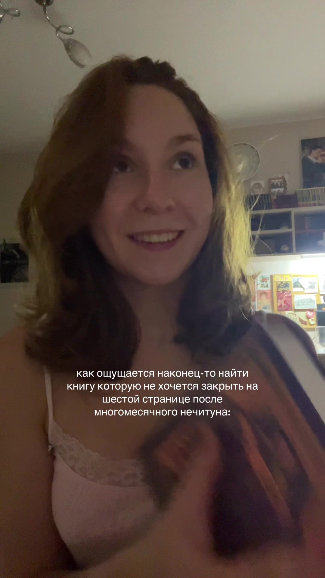 @вакханка <3