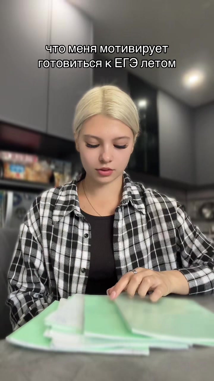 @Твой куратор ЕГЭ хаб💕