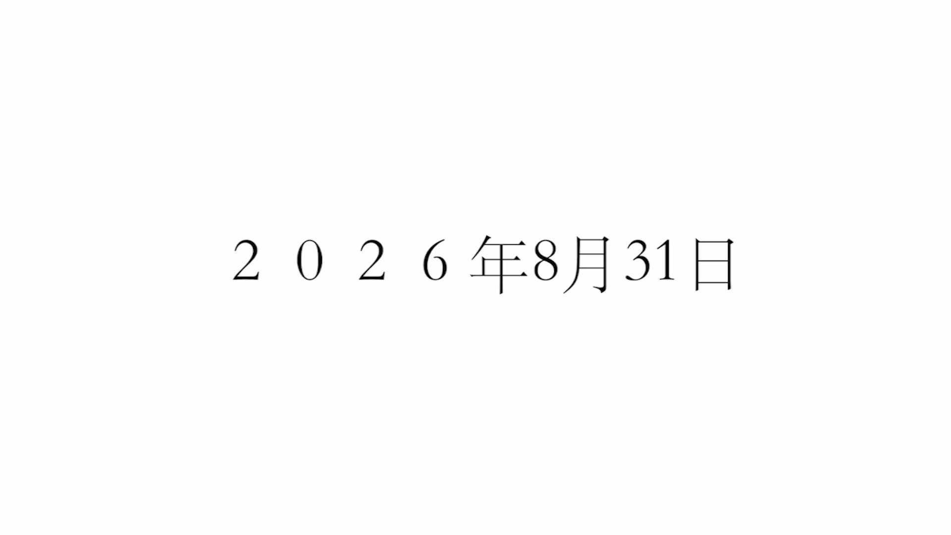 @佑介