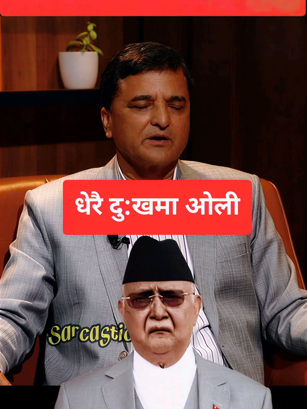 @Sarcastic Nepal