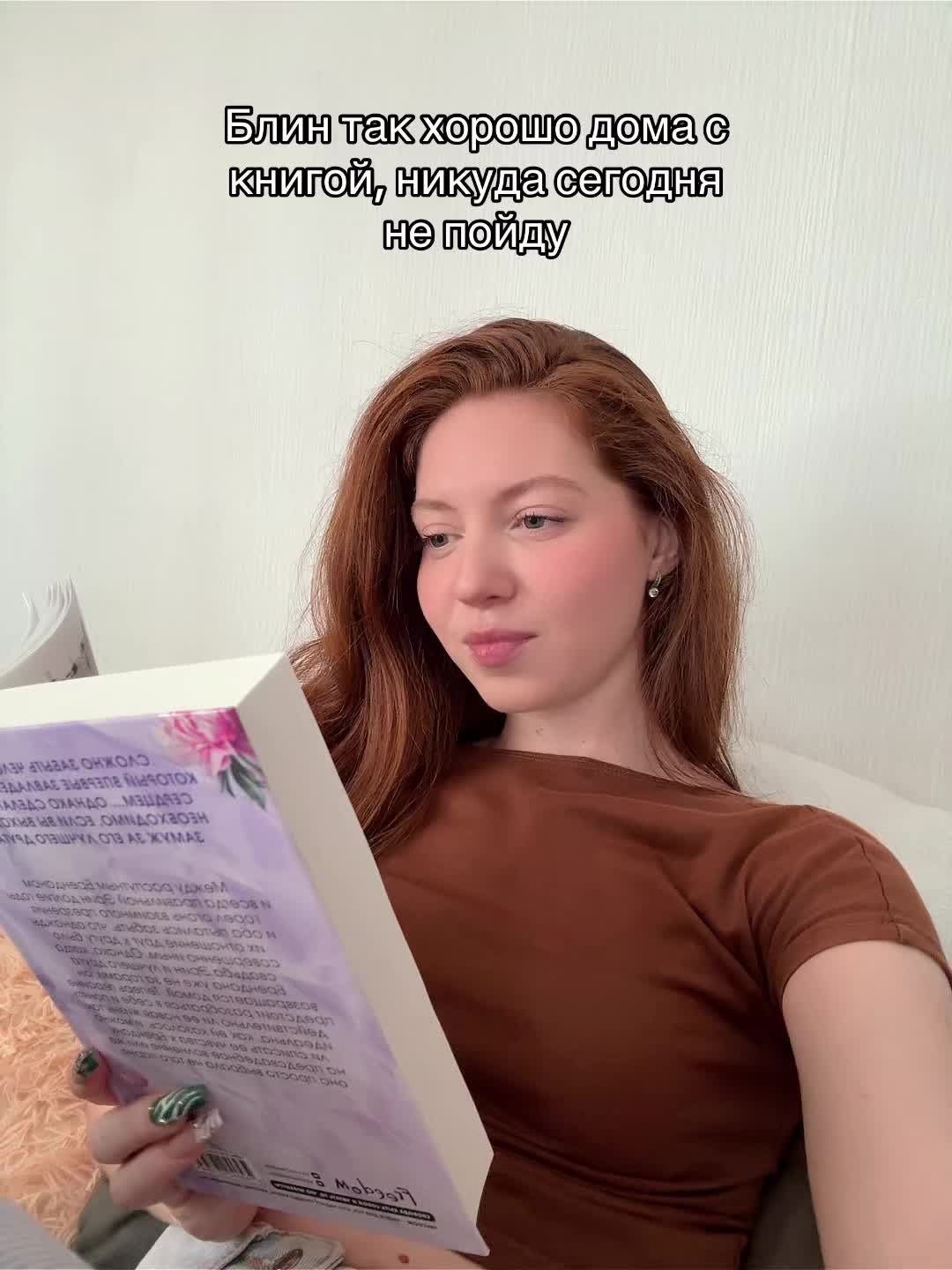 @тгк: читательский divan📚