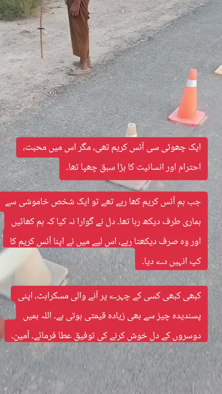 @RoadWisdom Guru Multan