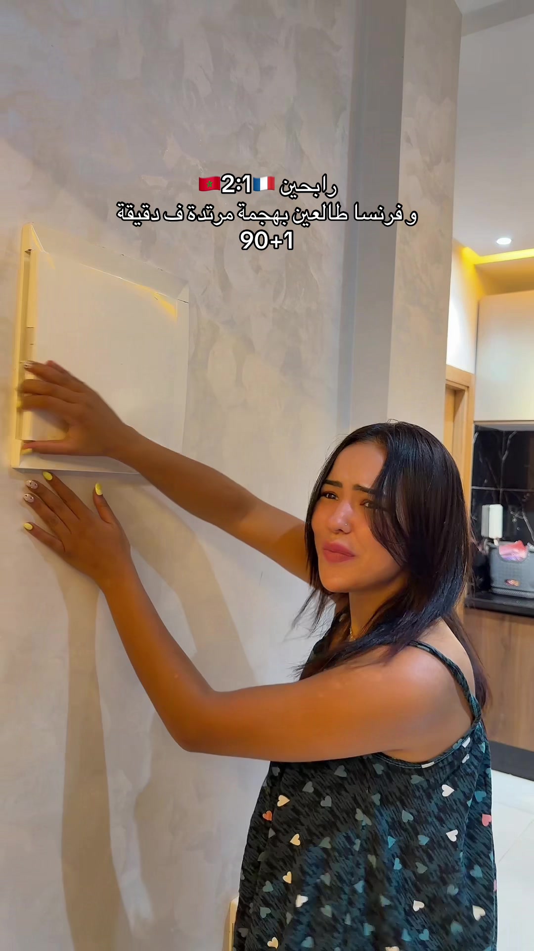 @😋🇲🇦 الشينوية🤪