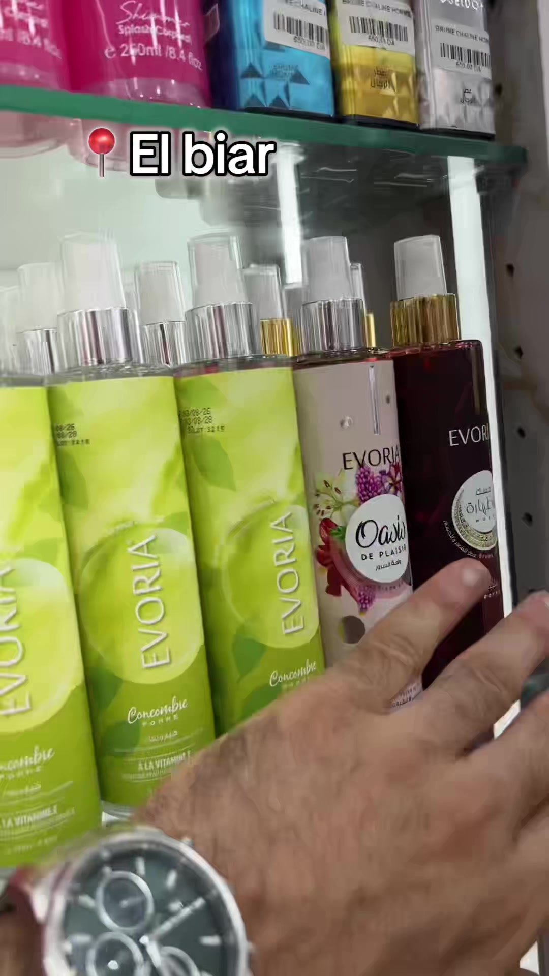 @ultimate cosmétique el biar