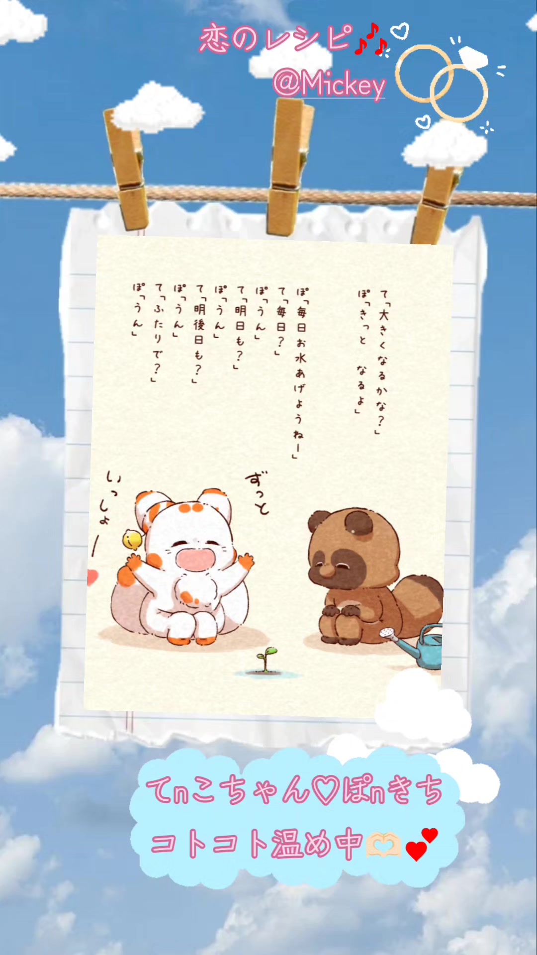 @chiharu💍✨