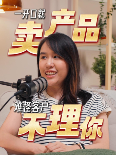 @Axly Tham · 房地产销售导师