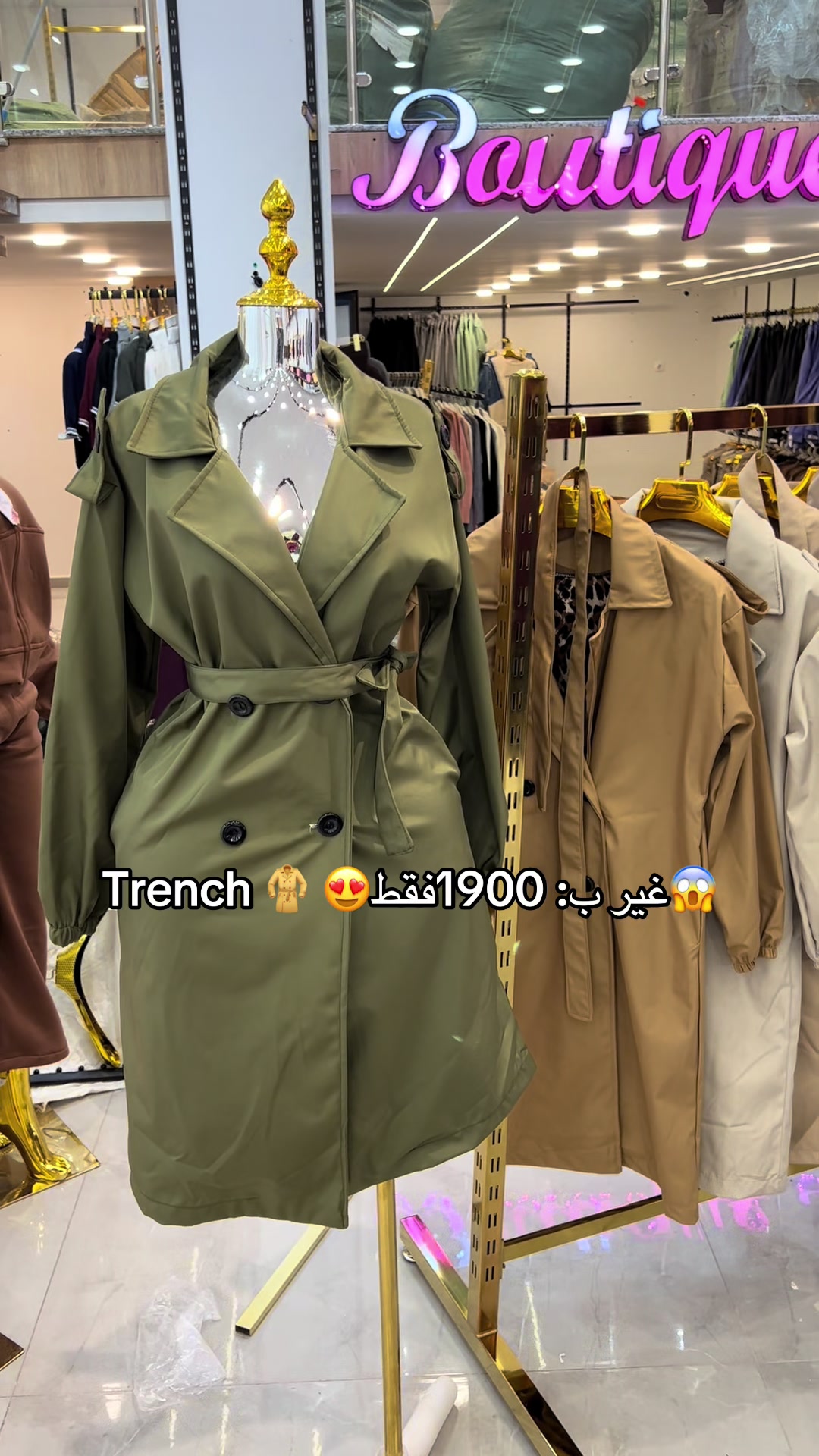 @Boutique Badro Tlemcen