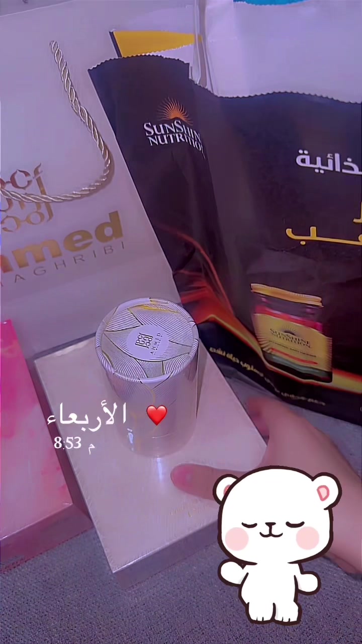 @نور الغزالة🦌