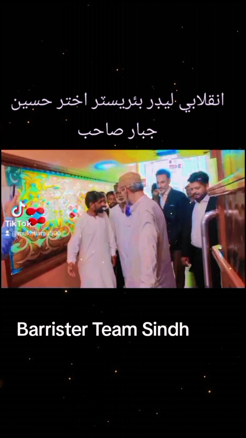 @Mukhtiar Ali Kk