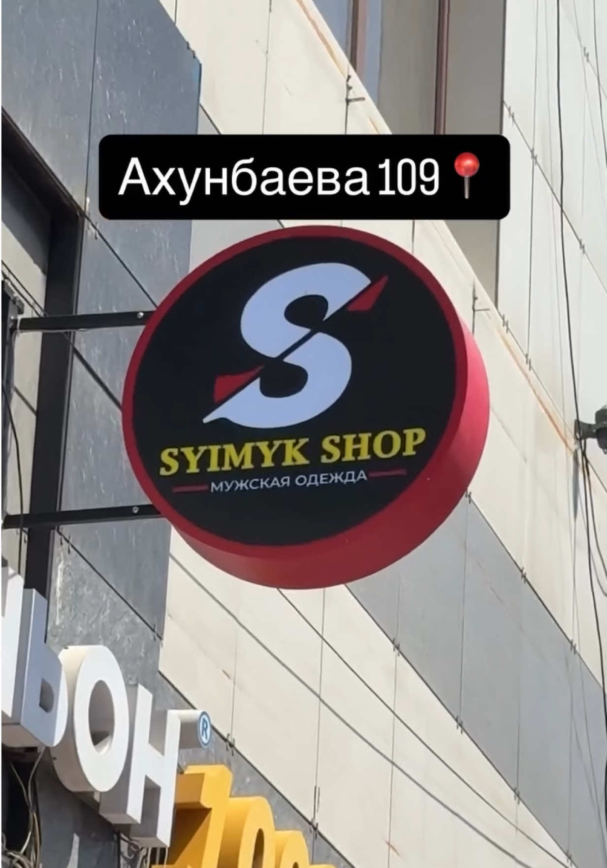 @syimyk.shopkg