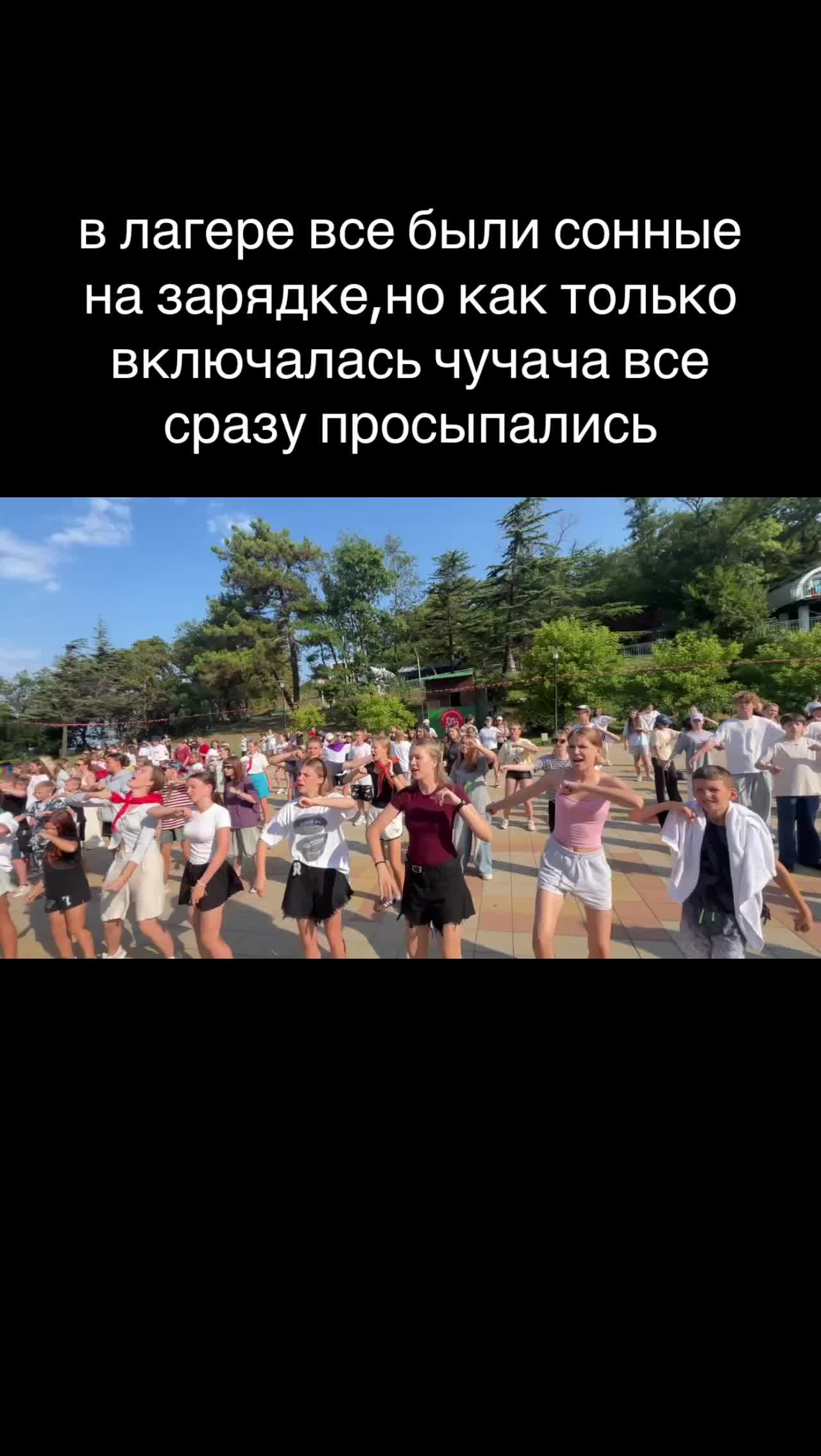 @яваря🐜