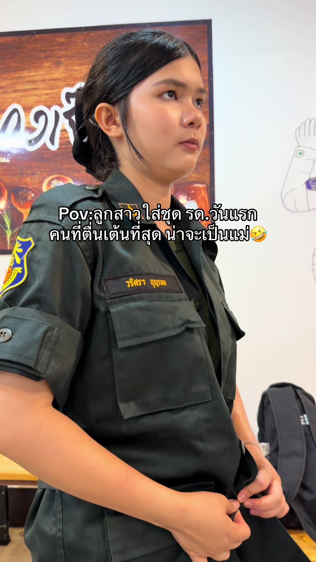 @อุ้ม_oum