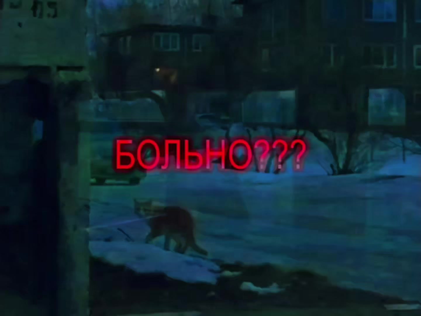 @@интернетлюбовь