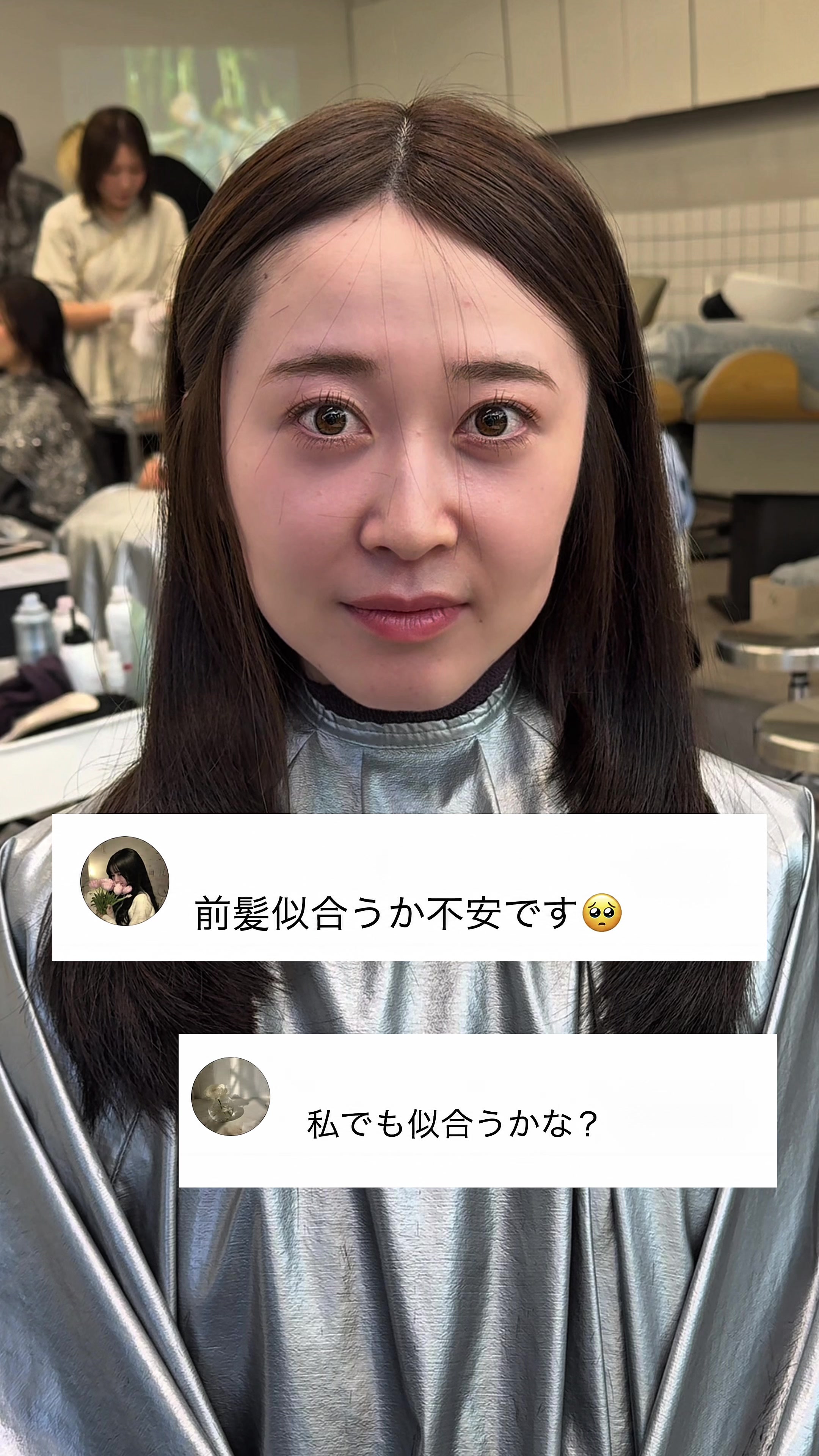 @岩井涼馬 似合せカット 前髪顔まわりカット美容師