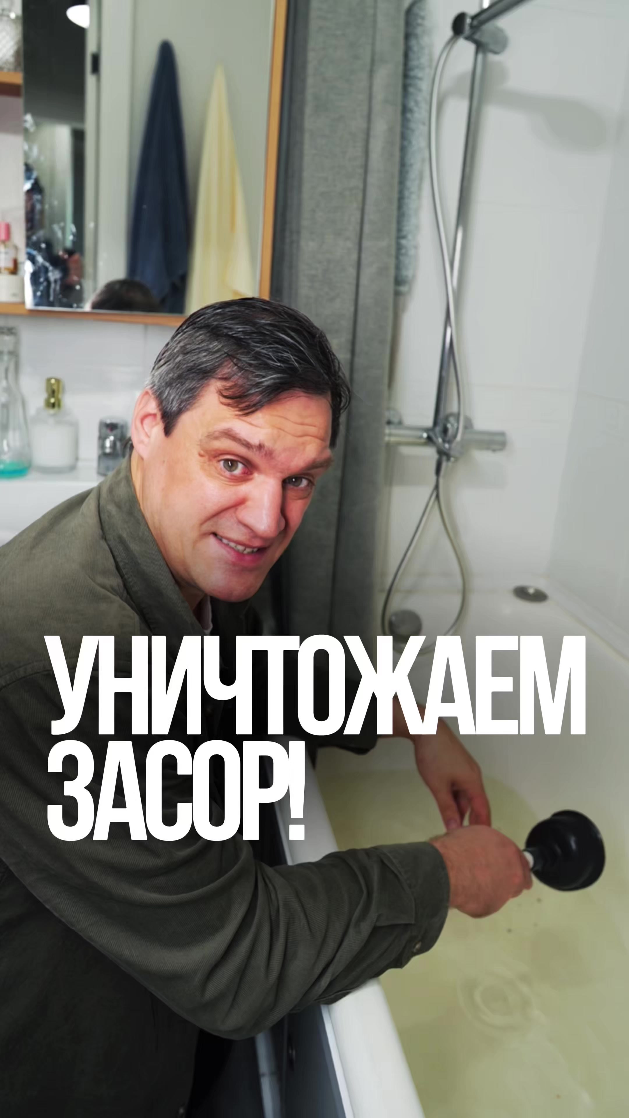 @ДЕЛАЙ КАК БАТЯ