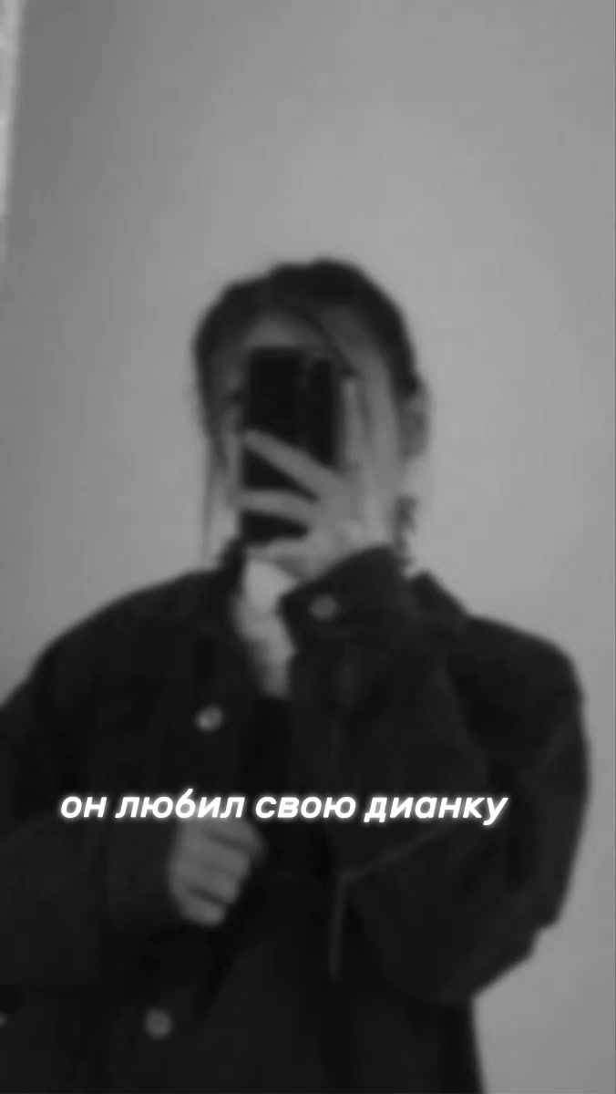 @ღ ᴅɪᴀɴᴀ ღ