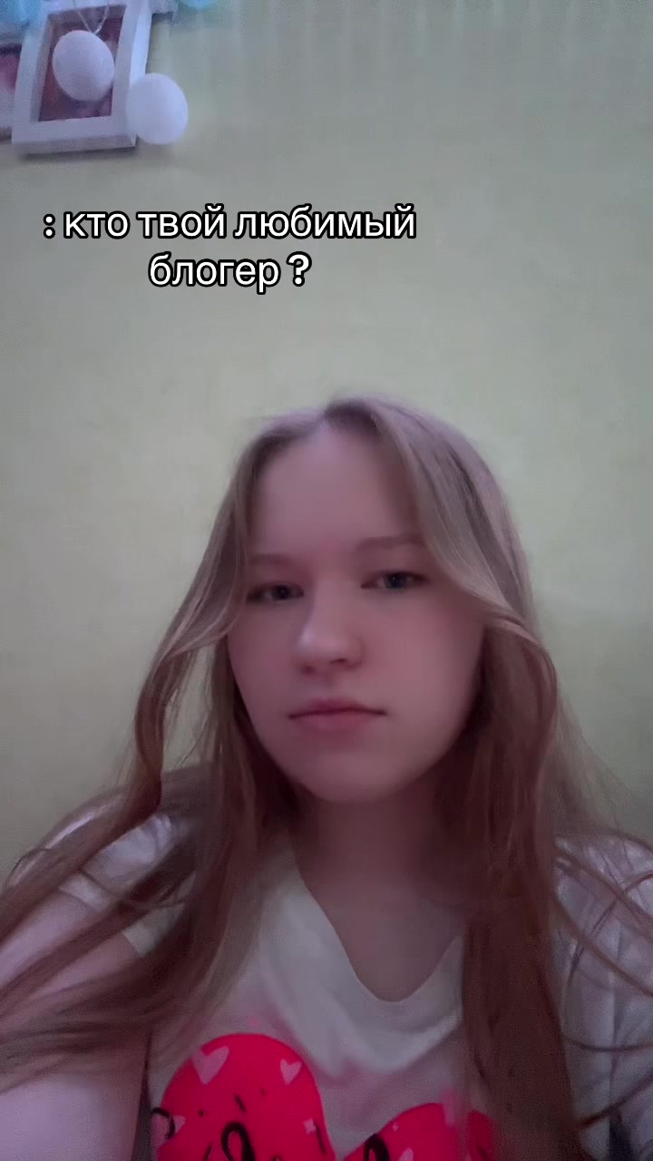 @мерлия