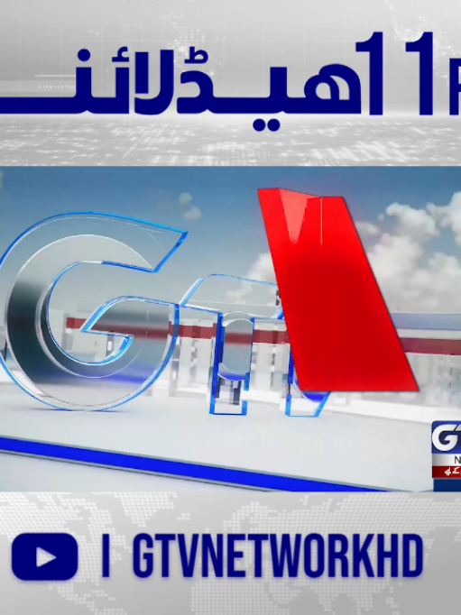 @GTV News