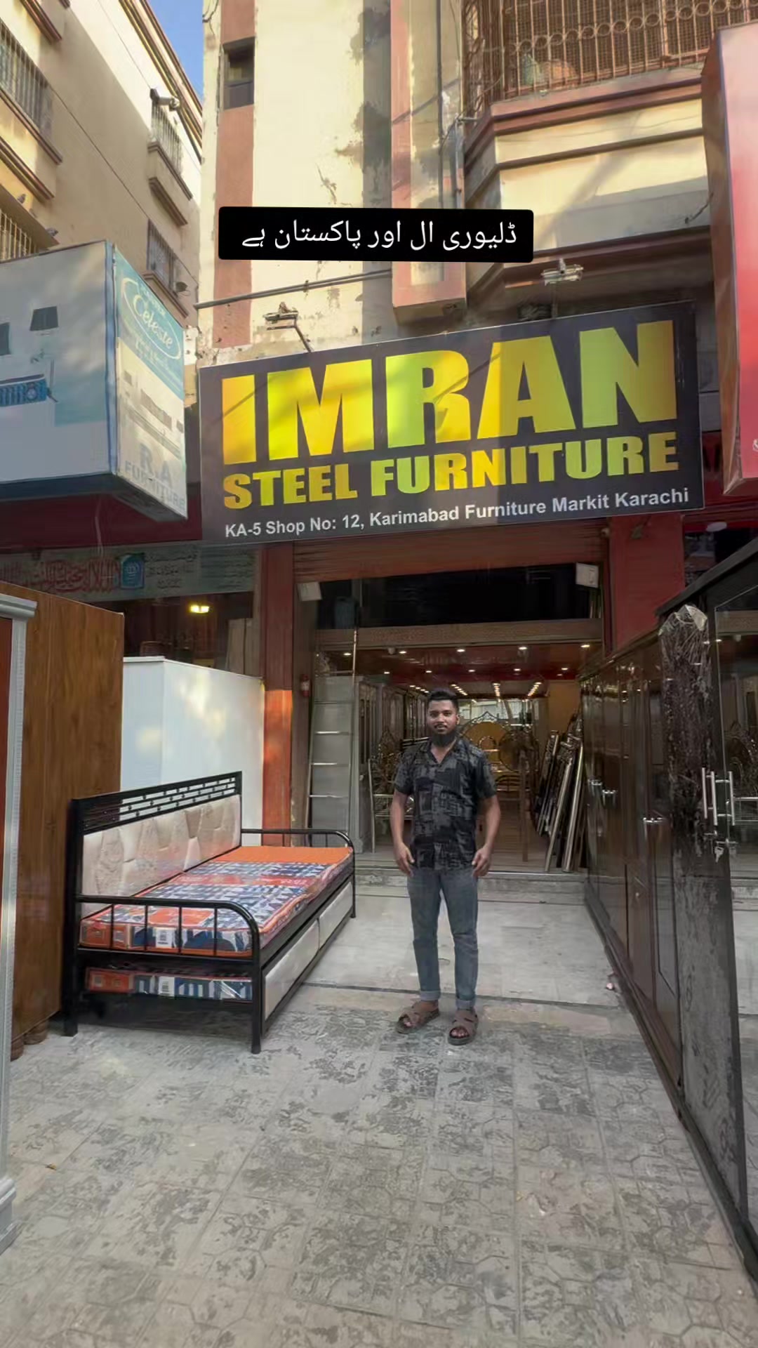 @IMRAN & SONS FURNITURE