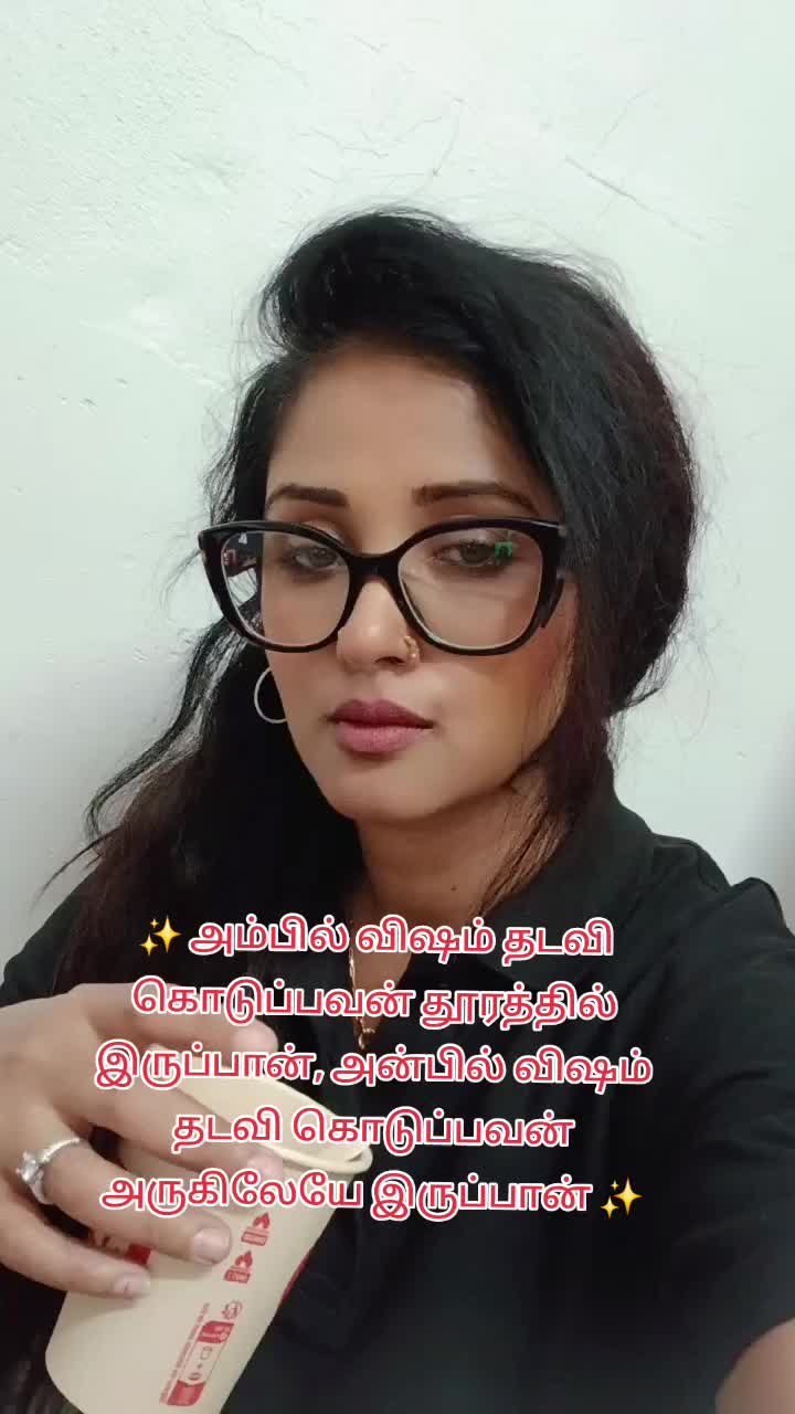 @இவள்🕊️