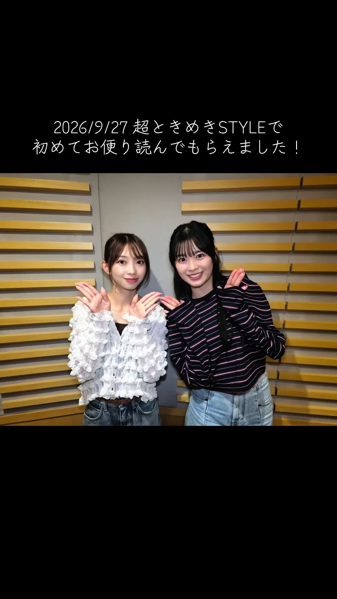 @おつかな