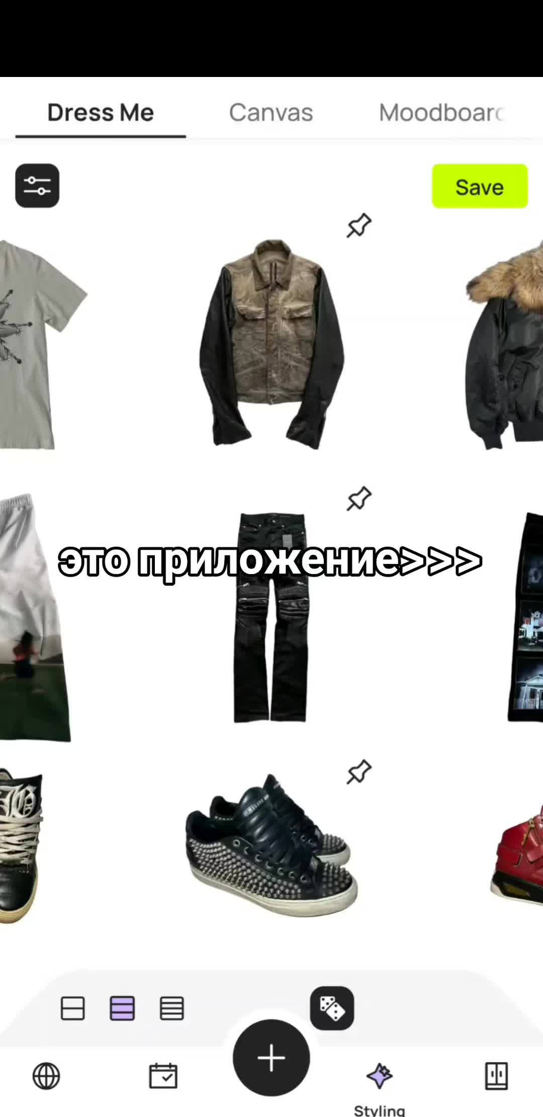 @тгк:@somethingstoree