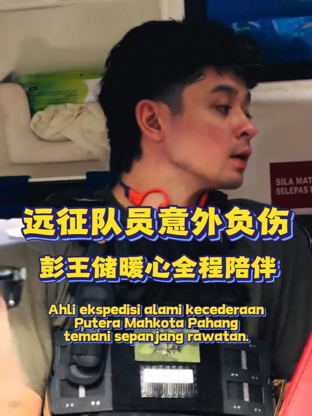 @中国报