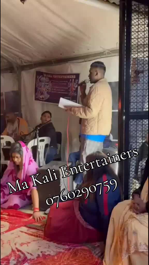 @MA KALI ENTERTAINERS