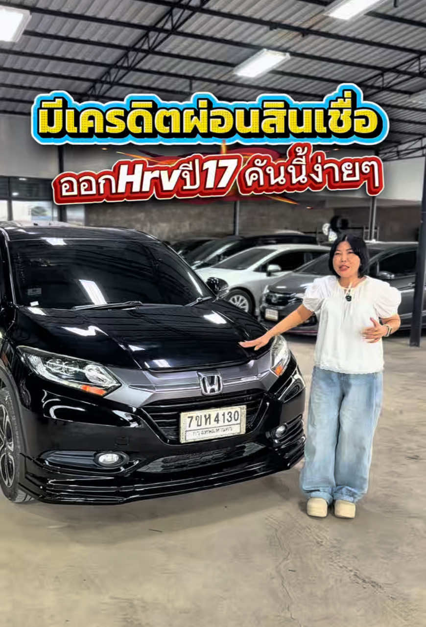 @เซลล์พี่จุ๊บ 59ออโต้รถมือสอง