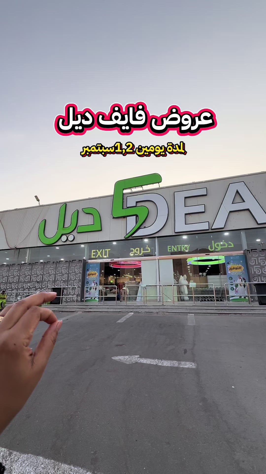 @نبــوش العسيري موثوق